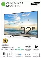 AquaView 32 Smart TV купить в Москве недорого, каталог товаров по низким ценам в интернет-магазинах с доставкой