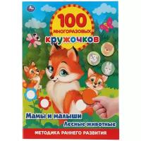 Книги для малышей купить в Москве недорого, в каталоге 26507 товаров по низким ценам в интернет-магазинах с доставкой