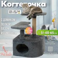 Когтеточки I. P. T. S купить в Москве недорого, каталог товаров по низким ценам в интернет-магазинах с доставкой