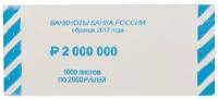 Накладки для денег на 10 рублей купить в Москве недорого, каталог товаров по низким ценам в интернет-магазинах с доставкой