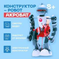 4M Роботы-акробаты купить в Москве недорого, каталог товаров по низким ценам в интернет-магазинах с доставкой