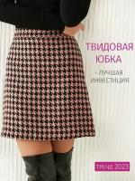 Женские юбки купить в Москве недорого, в каталоге 106311 товаров по низким ценам в интернет-магазинах с доставкой