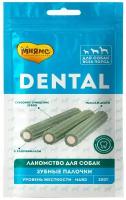 Зубные палочки для собак купить в Москве недорого, каталог товаров по низким ценам в интернет-магазинах с доставкой
