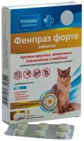 Средства от глистов для животных купить в Хабаровске недорого, в каталоге 2198 товаров по низким ценам в интернет-магазинах с доставкой
