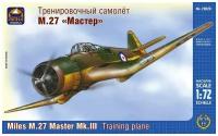 Самолеты Trumpeter SBD-3 Dauntless Midway купить в Москве недорого, каталог товаров по низким ценам в интернет-магазинах с доставкой