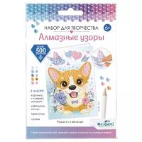 1 мозаики Origami купить в Москве недорого, каталог товаров по низким ценам в интернет-магазинах с доставкой