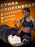 Одежды и обувь для фитнеса купить в Санкт-Петербурге недорого, каталог товаров по низким ценам в интернет-магазинах с доставкой