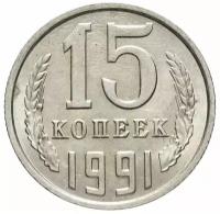 Монеты 1 копейка 1905 года купить в Москве недорого, каталог товаров по низким ценам в интернет-магазинах с доставкой