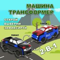 Игрушки Автомобили OLM купить в Москве недорого, каталог товаров по низким ценам в интернет-магазинах с доставкой