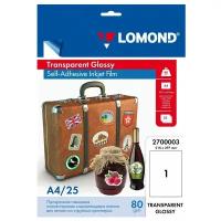 Lomond 2700003 купить в Москве недорого, каталог товаров по низким ценам в интернет-магазинах с доставкой