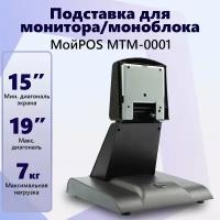 Мониторы без подставки купить в Москве недорого, каталог товаров по низким ценам в интернет-магазинах с доставкой