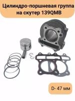 Двигатели для мототехники купить в Ижевске недорого, каталог товаров по низким ценам в интернет-магазинах с доставкой