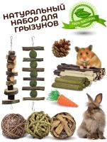 Игрушки и декор для животных, птиц и грызунов купить в Москве недорого, каталог товаров по низким ценам в интернет-магазинах с доставкой