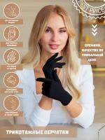 Перчатки Doll купить в Москве недорого, каталог товаров по низким ценам в интернет-магазинах с доставкой