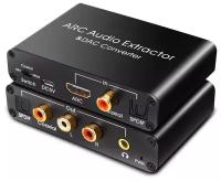 Конвертер ЦАП PALMEXX HDMI ARC Audio Extractor DA. Купить</p><p>Аудиопреобразователь PALMEXX HDMI ARC Audio Extractor & DAC Converter (HDMI, Coaxial, SPDIF to AUX, L/R, Coaxial, SPDIF) HDMI и DAC может возвращать звук телевизора, который поддерживает функцию ARC, на оптоволоконный, коаксиальный, 3,5-мм разъем для наушников адаптера.</p><p>данные с Яндекс Маркета</p><p><img decoding=