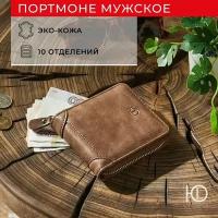 Портмоне 240 купить в Москве недорого, каталог товаров по низким ценам в интернет-магазинах с доставкой