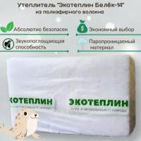 Утеплители из полиэфирных волокон купить в Москве недорого, каталог товаров по низким ценам в интернет-магазинах с доставкой