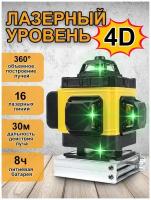 Оптические теодолиты купить в Москве недорого, каталог товаров по низким ценам в интернет-магазинах с доставкой
