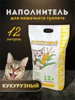 Наполнители для кошачьих туалетов купить в Воскресенске недорого, в каталоге 13216 товаров по низким ценам в интернет-магазинах с доставкой