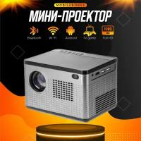 Мультимедиа-проекторы купить в Москве недорого, в каталоге 40272 товара по низким ценам в интернет-магазинах с доставкой