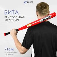 Товары для бейсбола купить в Санкт-Петербурге недорого, в каталоге 4615 товаров по низким ценам в интернет-магазинах с доставкой