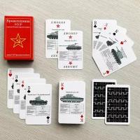 Сувенирные игральные карты, колода 54 листа, советский плакат купить в Москве недорого, каталог товаров по низким ценам в интернет-магазинах с доставкой