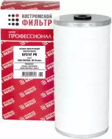 Фильтры 7405. 1017040-02 купить в Москве недорого, каталог товаров по низким ценам в интернет-магазинах с доставкой
