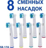 Аксессуары для зубных щеток и ирригаторов купить в Москве недорого, в каталоге 22987 товаров по низким ценам в интернет-магазинах с доставкой