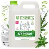 Средства для посуды Synergetic купить в Москве недорого, каталог товаров по низким ценам в интернет-магазинах с доставкой