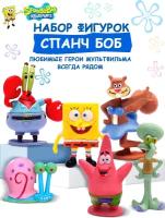 Губки Боб купить в Москве недорого, каталог товаров по низким ценам в интернет-магазинах с доставкой