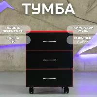 Компьютерные тумбы купить в Москве недорого, каталог товаров по низким ценам в интернет-магазинах с доставкой