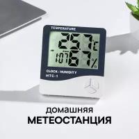 Цифровые термогигрометры rst 02315 купить в Москве недорого, каталог товаров по низким ценам в интернет-магазинах с доставкой