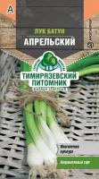 Семена лук батун апрельский купить в Москве недорого, каталог товаров по низким ценам в интернет-магазинах с доставкой