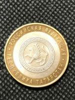 Монеты 10 рублей республика Татарстан купить в Москве недорого, каталог товаров по низким ценам в интернет-магазинах с доставкой