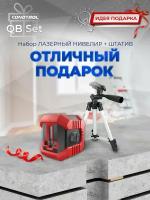 Нивелиры лазерные qb condtrol купить в Москве недорого, каталог товаров по низким ценам в интернет-магазинах с доставкой