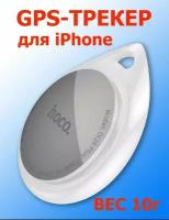 GPS-трекеры купить в Екатеринбурге недорого, в каталоге 7914 товаров по низким ценам в интернет-магазинах с доставкой