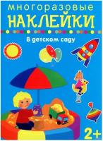Книги для малышей купить в Москве недорого, в каталоге 152499 товаров по низким ценам в интернет-магазинах с доставкой