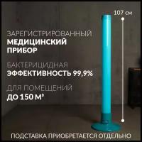 Бактерицидные лампы для детского сада купить в Москве недорого, каталог товаров по низким ценам в интернет-магазинах с доставкой
