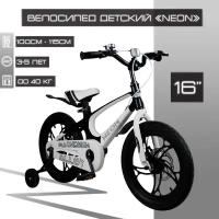 Велосипеды для взрослых и детей купить в Санкт-Петербурге недорого, в каталоге 300119 товаров по низким ценам в интернет-магазинах с доставкой