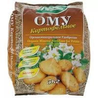 Удобрения bona forte картофельные купить в Москве недорого, каталог товаров по низким ценам в интернет-магазинах с доставкой
