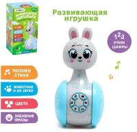 Неваляшки для малышей купить в Екатеринбурге недорого, в каталоге 10938 товаров по низким ценам в интернет-магазинах с доставкой