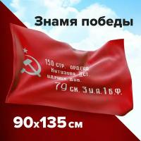 Флаги стран купить в Москве недорого, каталог товаров по низким ценам в интернет-магазинах с доставкой