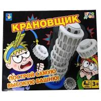 Игры 1 TOY купить в Москве недорого, каталог товаров по низким ценам в интернет-магазинах с доставкой