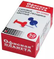Скрепки, кнопки купить в Москве недорого, в каталоге 8793 товара по низким ценам в интернет-магазинах с доставкой