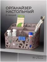 Органайзеры Attache купить в Москве недорого, каталог товаров по низким ценам в интернет-магазинах с доставкой