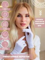 Перчатки Elisabeth купить в Москве недорого, каталог товаров по низким ценам в интернет-магазинах с доставкой