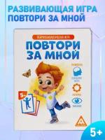 Наборы развивающих игр купить в Москве недорого, каталог товаров по низким ценам в интернет-магазинах с доставкой