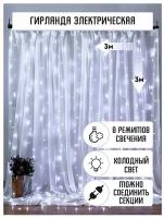 Новогодний декор купить в Перми недорого, в каталоге 61689 товаров по низким ценам в интернет-магазинах с доставкой
