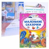 В мире сказок В. Сутеева купить в Москве недорого, каталог товаров по низким ценам в интернет-магазинах с доставкой