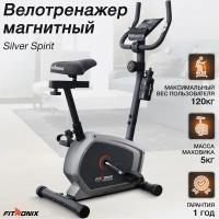 Велотренажеры spirit fitness cr800ent купить в Москве недорого, каталог товаров по низким ценам в интернет-магазинах с доставкой